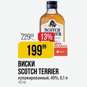 ВИСКИ SCOTCH TERRIER купажированный, 40%, 0,1 л