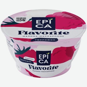 Десерт Epica Flavorite творожный с малиной и маскарпоне 7.7% 130г, 130 г
