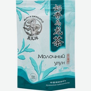 Чай Черный дракон Молочный улун зеленый 100г, 100 г