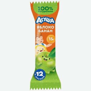 Батончик фруктовый детский Агуша Яблоко-Банан с 12 мес., 15гр, 15 г