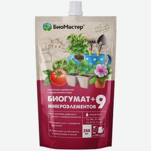 Удобрение Биомастер Биогумат на основе гуминовых кислот 350мл, 350 мл