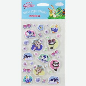Наклейки Seasons 3D для декорирования яиц 1шт., 1 шт