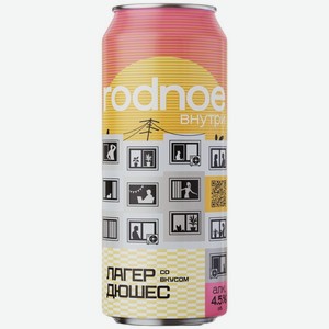 Пивной напиток Rodnoe внутри лагер со вкусом дюшес пастеризованный 4.5% 450мл, 450 мл