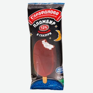 Эскимо Сарафаново пломбир ванильный в глазури 12% 75 г