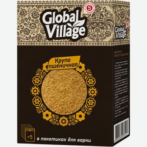 Крупа пшеничная Global Village в пакетиках 5х80г, 400 г
