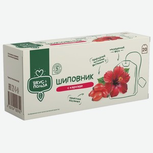 Напиток чайный Вкус & Польза Шиповник-каркаде 20x1.5г, 20 шт