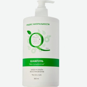 Шампунь для всех типов волос ИНДЕКС НАТУРАЛЬНОСТИ Блеск и объем, 800мл