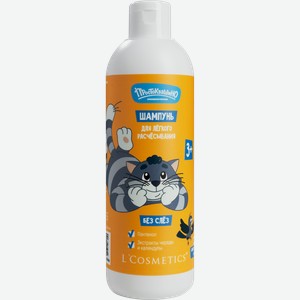 Шампунь для детей L COSMETICS Простоквашино, без слез, для легкого расчесывания, 350мл