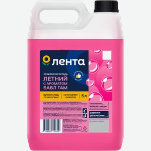 Стеклоочиститель летний ЛЕНТА Бабл гам, Арт. 110569, 5л