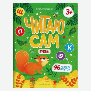 Книга Окружающий мир: тетрадь-шпаргалка дп