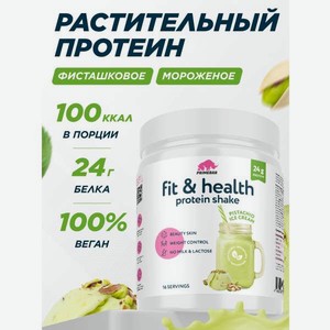Растительный протеин Prime Kraft Фисташковое мороженное