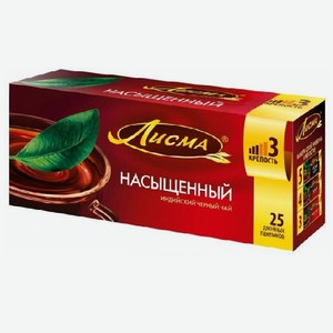 Чай черный Лисма Насыщенный 25пак