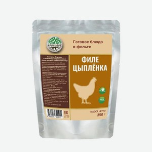 Филе цыпленка МПК Кронидов 250 гр.