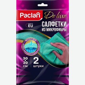 Салфетки Paclan из микрофибры 30*30см 2шт