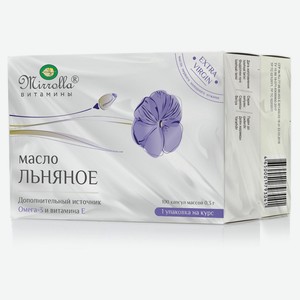 Масло льняное «Мирролла» 0,3г, 100 шт