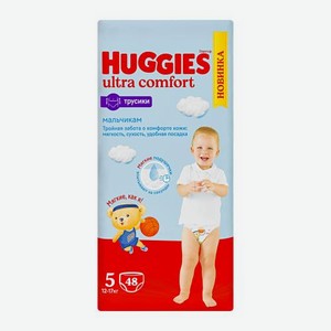Подгузники-трусики для мальчиков №5 12-17кг Huggies 48шт