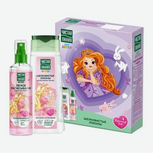 Подарочный набор для детей Шёлковые локоны Чистая линия Шампунь для волос 240мл + Спрей для волос 160мл в ассортименте