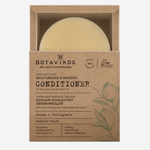 BOTAVIKOS Увлажняющий твердый бальзам для сухих/поврежденных волос, 50гр