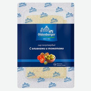 БЗМЖ Сыр ТМ Oldenburger с оливками и томатами 45%, нарезка 1