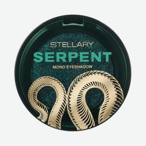 Тени для век Stellary Serpent 02 1,5г