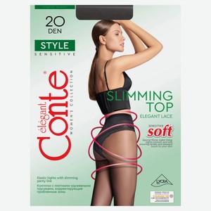 Колготки женские Conte Elegant Style 20 den черные, р 3