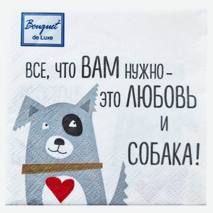 Салфетки бумажные Art Bouquet трехслойные 24х24 см, 25 шт