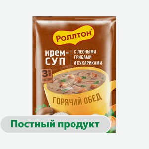 Крем-суп «Роллтон» с грибами и сухариками быстрого приготовления, 21 г