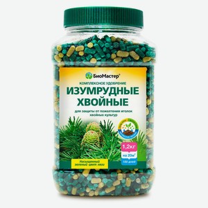 Удобрение комплексное «БиоМастер» Изумрудные хвойные, 1,2 кг