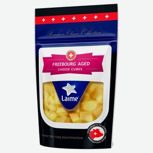 Сыр полутвердый Фрибург Freebourg Aged Laime Premium выдержанный колотый кубики в пакете 53% БЗМЖ, 125 г