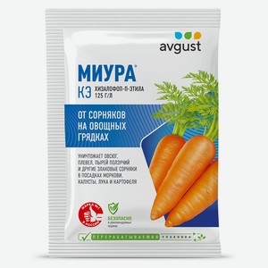 Миура от сорняков на овощных грядках Avgust, 4 мл