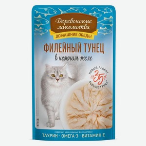 Лакомство для кошек «Деревенские лакомства» Филейный тунец в нежном желе, 70 г