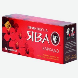 Напиток чайный  Принцесса Ява  каркаде 25пак