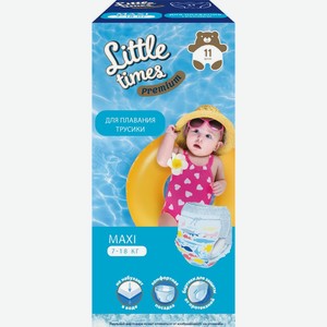 Подгузники-трусики LITTLE TIMES д/плавания М, Россия, 11 шт
