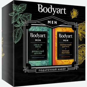 Набор подарочный Bodyart, 1 шт
