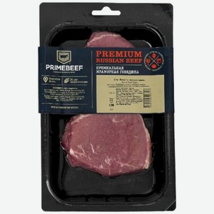 Стейк Primebeef Яблочко из мраморной говядины категории А охлаждённый, 300 г