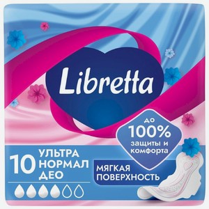 Прокладки Libretta Ультра Нормал Део с мягкой поверхностью ультратонкие, 10шт, 10 шт