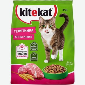 Корм сухой Kitekat Телятинка аппетитная для взрослых кошек 350г, 350 г