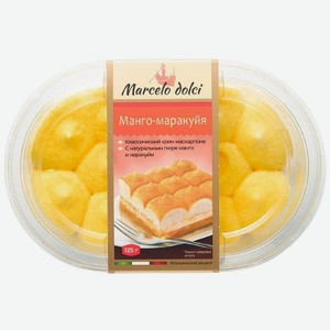 Пирожное Marcelo Dolci Манго-маракуйя, 125г, 125 г