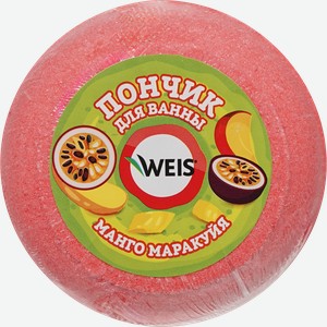 Бомбочка для ванны WEIS Пончик Манго, маракуйя
