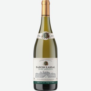 Вино BARON LASSAL ординарное белое полусладкое, 0.75л