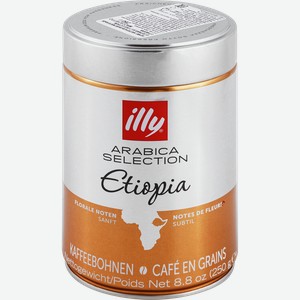 Кофе зерновой ILLY Arabica Selection Ethiopia, 250г