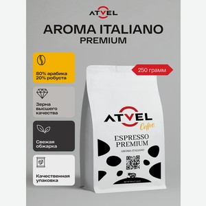 Кофе в зернах Atvel Aroma Italiano Coffee 250 AC42AI-2