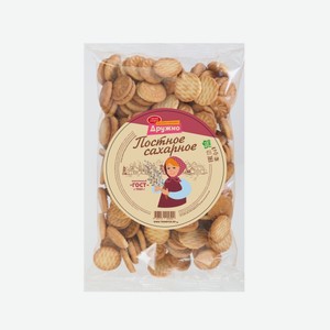 Печенье Сахарное Постное 300г Томский Кондитер