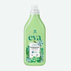 Кондиционер Д/белья Грасс Ева Хебс Концентрират 1л