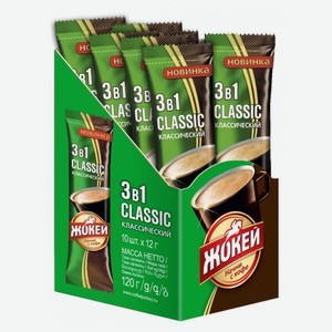 Напиток кофейный растворимый 3 в 1 Жокей Classic, 10 пакетиков по 12 г.
