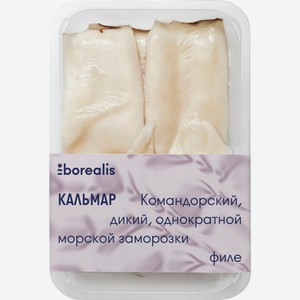 Кальмар BOREALIS командорский тушка без кожи с/м, Россия, 500 г