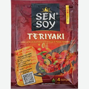 Соус SEN SOY Teriyaki пак, Россия, 120 г