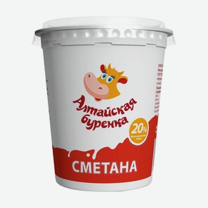 СМЕТАНА АЛТАЙСКАЯ БУРЕНКА 20% 350Г. Цена указана по карте  Премия . Цена без карты 84,19 руб
