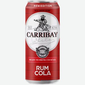 Пивной Напиток Carribay Cuba Libre Светл. Нефильтр. Пастер. 7% Ж/Б 0,45Л