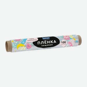 Пленка пищевая 100м Homex